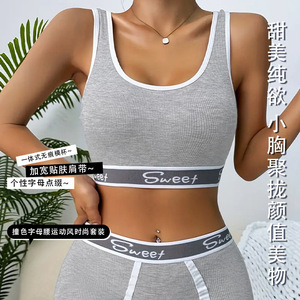 Ensemble de <span class=keywords><strong>soutien</strong></span>-gorge de sport respirant uni à taille mi-haute pour femmes. Design sans couture, extrêmement confortable, <span class=keywords><strong>soutien</strong></span> amélioré. - Product Image 4