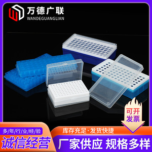Boîte de rangement pour tubes à centrifuger Wande Guanglian, en plastique, pour tubes EP de laboratoire, avec couvercle, pour usage en laboratoire - Product Image 2