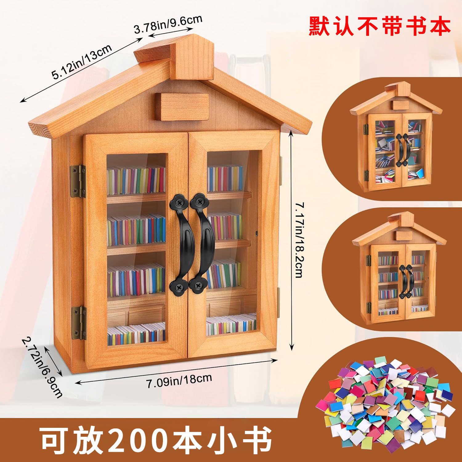 Mini book shaker box (mini book not included)