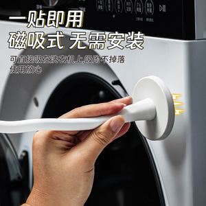 Clip Magnético para Puerta de Lavadora, Soporte de Pared de Acero Inoxidable, 7.5kg 15kg, Blanco y Negro, Tope de Puerta Específico para Lavadora de Rodillos - Product Image 4