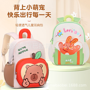 Sesame Baby Cartoon Schoolbag 13 Inches Lightweight For Kids 3-6 Years Unisex Animal Pattern Spring 2025 - Product Image 1