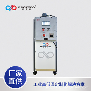 Enfriador de Gas Proteco de 1.1 Kw con Refrigerante R134a, 220 V, Enchufe Europeo, Control Preciso de Temperatura - Product Image 2