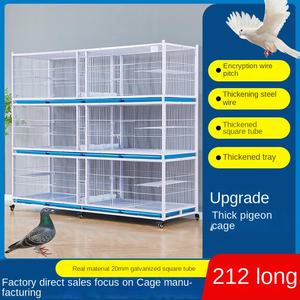 Zincato Anti-ruggine eco-friendly gabbia per uccelli solido modello pulsante abbinamento attrezzature per l'allevamento di piccioni tutti - Product Image 3