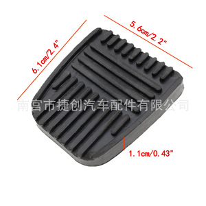 Alfombrillas de goma para pedales de freno y embrague Toyota 31321 14020 para RAV4 Camry Land Cruiser Celica 2 piezas - Product Image 4