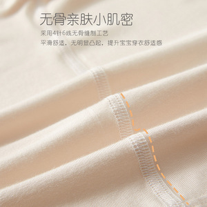 Body de Bebé de Manga Corta, Delgado, Transpirable, de Punto, Unisex, Ropa para Recién Nacido, Fibra de Celulosa Regenerada Categoría A - Product Image 4