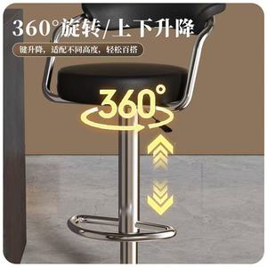 Tabouret de bar haut de gamme moderne et minimaliste avec accoudoirs, réglable en hauteur et pivotant, idéal pour bars, comptoirs de caisse, bars à domicile et usage commercial - Product Image 4