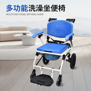 Wei Yikang Foldable <b>Commode</b> <b>Chair</b> With Footstool For Elderly And Disabled Royal Blue - Product Image 2
