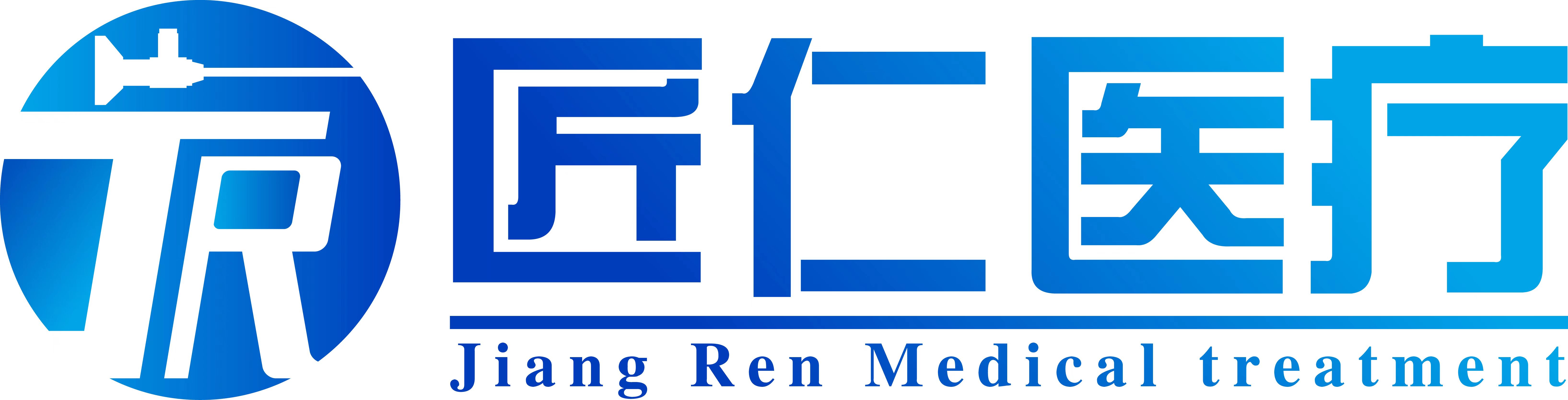 Jinan Jiangren Medical Equipment Co., Ltd. logo