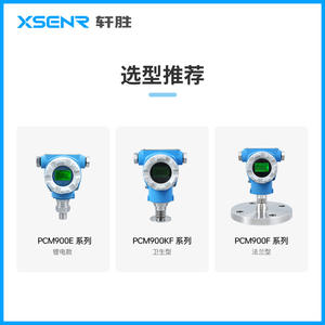 Transmisor de Presión Inteligente PCM900D, Precisión 0.1, IP65 a Prueba de Explosiones, Salida HART 4-20mA, Fabricado en Suzhou - Product Image 2