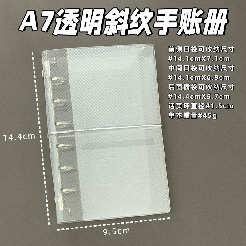 A7 twill 70% off PP shell