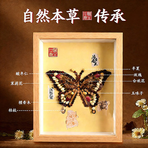 Kit de pintura de medicina herbal china para manualidades, decoración de marcos, juego de actividades educativas para el desarrollo de equipos juveniles - Product Image 2