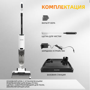 Nettoyeur de sol sans fil auto-nettoyant, aspirateur et serpillière à double brosse, pour sols humides et secs - Product Image 6