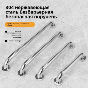 Barre d'appui en acier inoxydable Qiyou, capacité de charge de 200 kg, antidérapante, poignée de sécurité pour salle de bain, design en forme de U - Product Image 3
