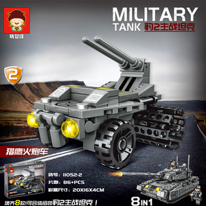 Brinquedo de blocos de construção, shantou, modelo militar de tanque de campo, brinquedo educacional para crianças, brinquedos de guerra - Product Image 6