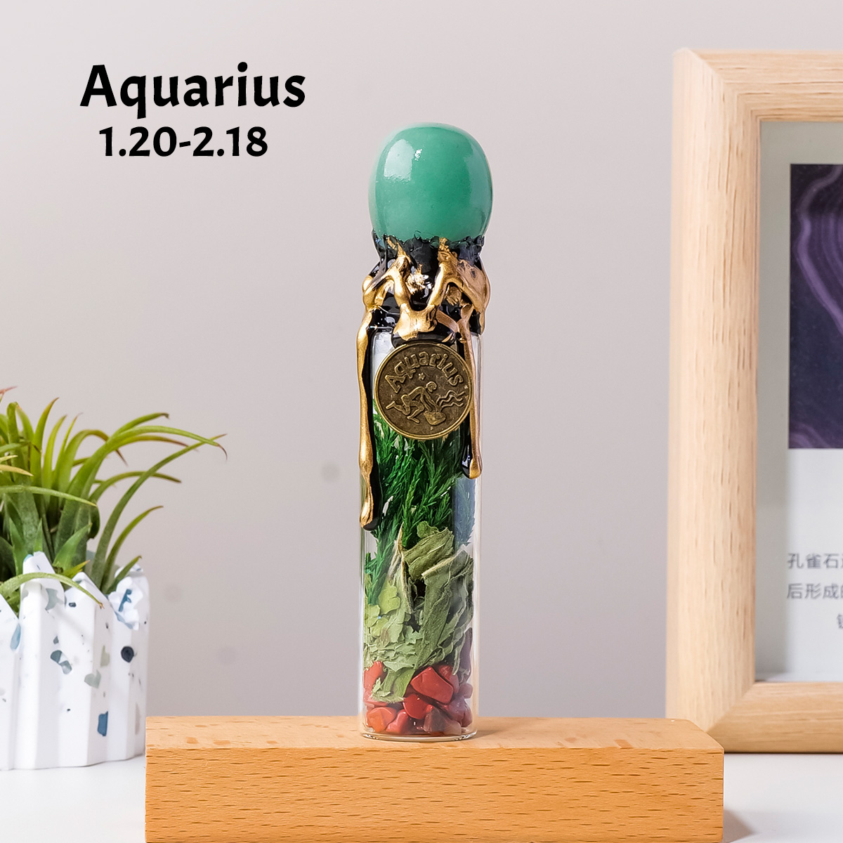 Aquarius
