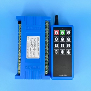 รีโมทคอนโทรลแบบสองทิศทาง, รีโมทคอนโทรล FM, เครื่องรับ FSK, รีโมทคอนโทรลแบบสองทาง 12CH APSX-12R - Product Image 1