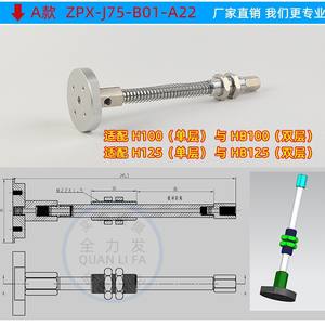 Support de ventouse à aspiration pleine puissance ZPT ZPX J75-B01-A22, matériel de bras robotique robuste pour robots articulés - Product Image 2