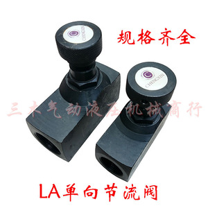 Vanne de régulation hydraulique unidirectionnelle La H8L La H10L La H16L H20L H25L, vanne de contrôle de débit, port 1/2 pouce, pression maximale 315 bars - Product Image 3