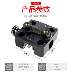 Lx3-11k <b>Micro</b> Switch 6a 500v Ip62 Screw Terminal Limit Switch For <b>Machine</b> Tool Control - Product Image 1