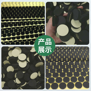 Coussinets de pieds en mousse EVA Rui Dong 10 mm, adhésifs simple face, antidérapants, protection pour meubles (table, chaise, banc) - Product Image 4