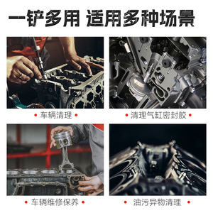 Kit de grattoirs pour cylindres Niu Xiang en acier au chrome-vanadium, outil manuel de réparation automobile pour l'élimination des taches d'huile - Product Image 5