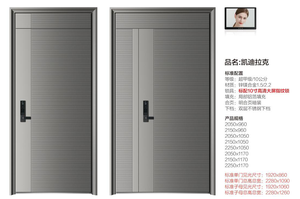 モダンなデザインのフルオロカーボンペイント鋼セキュリティドア光沢度の高い仕上げアルミ合金指紋マルチポイントロック - Product Image 5