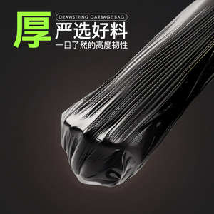Household Trash Bags Black Xl Thickened For <b>Kitchen</b> And Living Room Use - Product Image 4