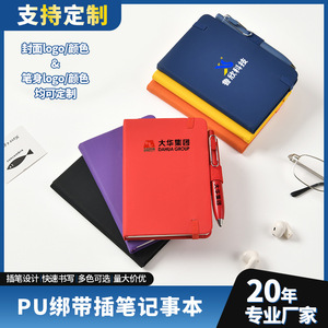 A6 Pocket Notebook Hardcover PU Paper 80gsm With Gel <b>Pen</b> Holder Business Office Use - Product Image 5