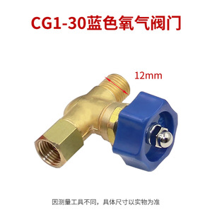 Vanne de régulation Huawi 1/2 pouce pour gaz de soudage oxygène, acétylène, propane avec poignée bleue et rouge - Product Image 4