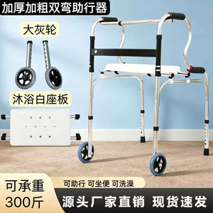 Shlai <b>Walker</b> With Seat And Wheels Stainless Steel Height Adjustable Rehabilitation Aid For <b>Elderly</b> - Product Image 2