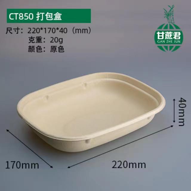 Boîte d'emballage CT850
