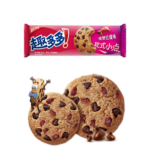 Snacks exotiques en gros, biscuits moelleux aux chips, biscuits fruités à la <span class=keywords><strong>framboise</strong></span> rouge, biscuits 80g - Product Image 5