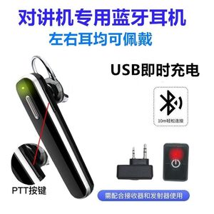 Miniature <b>Bluetooth</b> Headset Earhook Walkie Talkie Noise Canceling 1800mAh Battery PTT <b>Transmitter</b> - Product Image 2