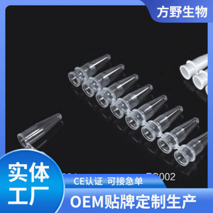 Tubo PCR de Pared Delgada FAY de 0.2 ml, Tubo Individual de Plástico Desechable para Laboratorio, Recolector de Muestras, Resistente a la Congelación, Grado Médico - Product Image 5