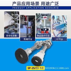 Ventosa de esponja de cabeza pequeña Tianxing, boquilla de vacío de poliuretano de grado industrial para accesorios de brazo robótico - Product Image 4