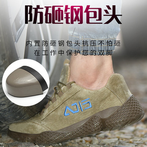 Chaussures de sécurité pour hommes Niuganwang, embout en acier, basses, respirantes, anti-écrasement, résistantes aux perforations, chaussures de travail pour l'industrie de la construction - Product Image 3