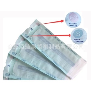 ซองฆ่าเชื้อแบบม้วนแบน สีฟ้า ขนาด 300 มม. กระดาษกรองสำหรับการล้างไตตามมาตรฐาน ASTM F2100 ระดับ 3 ได้รับการรับรองมาตรฐาน CE สำหรับบรรจุภัณฑ์เครื่องสำอาง - Product Image 3