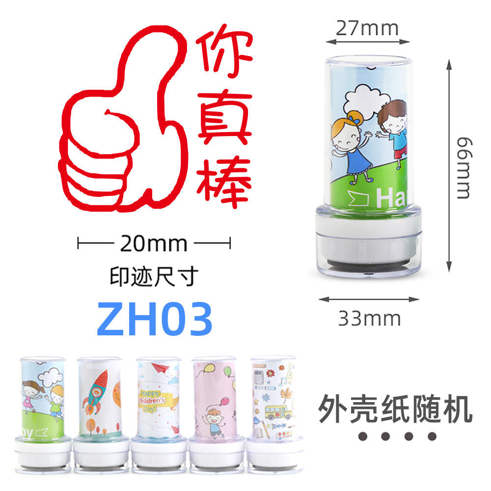 Zh03 vous êtes génial (en stock)