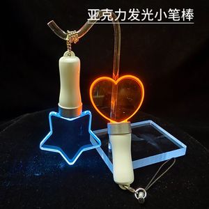 Mini <b>Light</b> Up Hand <b>Light</b> Acrylic Keychain <b>Star</b> Heart Shape Party Festival Cheer Birthday Glow Stick With Chain - Product Image 4
