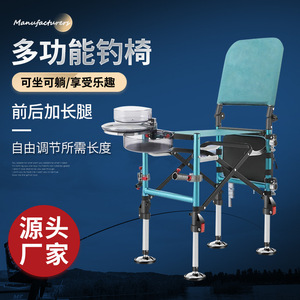 Chaise de pêche multifonctionnelle pliable et épaissie pour l'extérieur, en acier inoxydable, portable, tout-terrain, pour radeau - Product Image 2