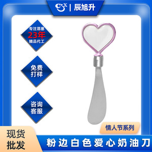 Heart Shaped Butter Knife Pink Edge Silver Handle Dishwasher Safe For Cake Cheese Spreading Baking Tools - Product Image 4