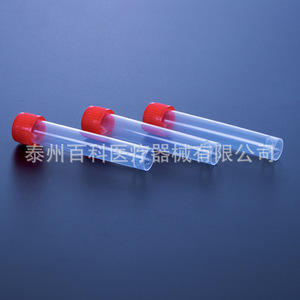 Viales de plástico para criopreservación de ácidos nucleicos, de 5ml, 10ml y 20ml, para muestras. - Product Image 1
