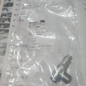 Válvula de Retención HGL-18-B 530030 HGL18B - Product Image 1