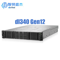 Serveur Rack 2U HPE ProLiant DL340 Gen12 Haute Performance, Supporte jusqu'à 4 To DDR5, Gestion ILO7 pour PME