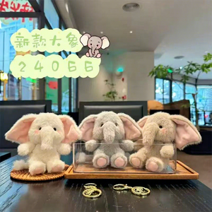 Portachiavi Creativo a Forma di Elefante in Peluche, Ciondolo Decorativo in Cotone PP, Ornamento per Borse, Regalo per Macchine a Pinza - Product Image 2