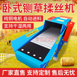 Coupe-paille électrique à moteur, lame en acier épaissie, machine multifonctionnelle de traitement des aliments pour animaux, pour usage agricole - Product Image 3