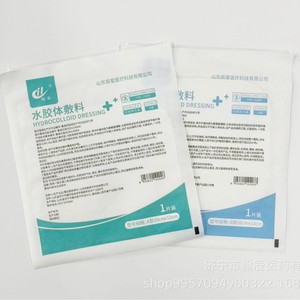 Apósito Hidrocoloide para Heridas 10cmx10cm, Apósito Médico Estéril de Un Solo Uso para el Cuidado y Reparación de Heridas - Product Image 1