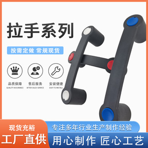 Nylon Door Handles 93.4 117 132 Hole Spacing Bow Shape Industrial Use - Product Image 3