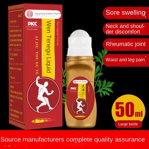 Hong Kong Kowloon Pharmacy Quick Hand, Rodilla and <span class=keywords><strong>Cervical</strong></span> Pain Ball Aplicación Liquid Bone Penetration Liquid Modified Gel - Product Image 5