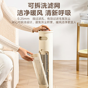 Calentador Eléctrico Vertical Midea de 635 mm con Calefacción de Cerámica PTC, Calor para Grandes Áreas, Hogar, Sala de Estar, Calentamiento Rápido - Product Image 2